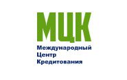 Международный Центр Кредитования