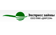 ООО МКК «ДАРСОН»