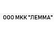 ООО МКК «ЛЕММА»