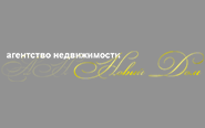 ООО МКК «АН Новый Дом»