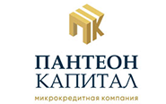 ООО «Микрокредитная компания Пантеон капитал»