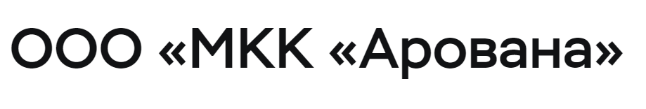 МКК «Арована»