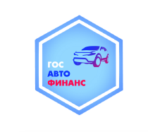 ООО МКК «ГосАвтоФинанс»