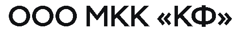 МКК «КФ»