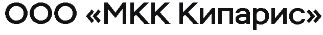 ООО «МКК Кипарис»