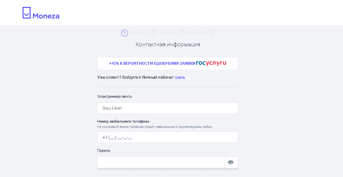 Moneza_регистрация Moneza_регистрация