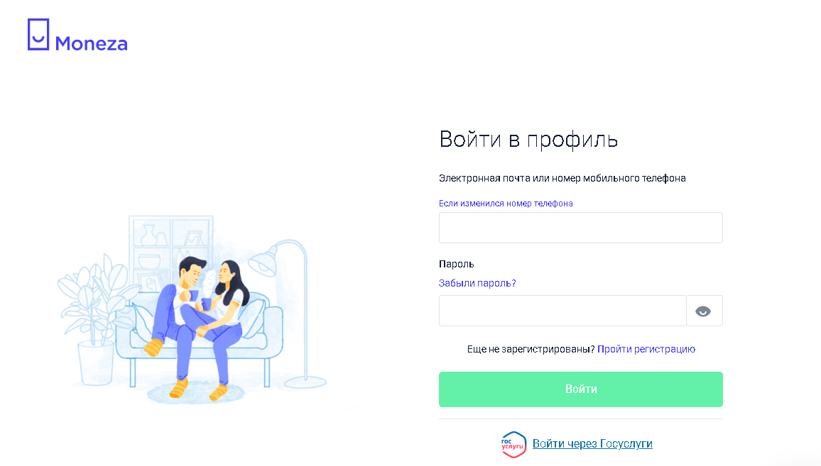Moneza_авторизация по номеру Moneza_авторизация по номеру
