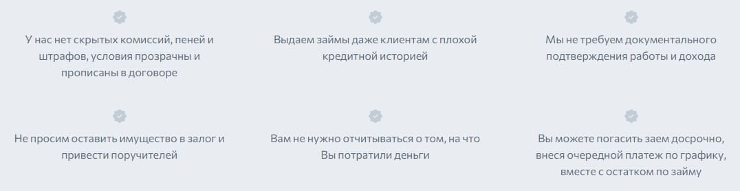 Горячая линия Небус