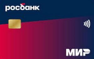 Получить кредитную карту Мир #120наВСЁ Плюс от Росбанка