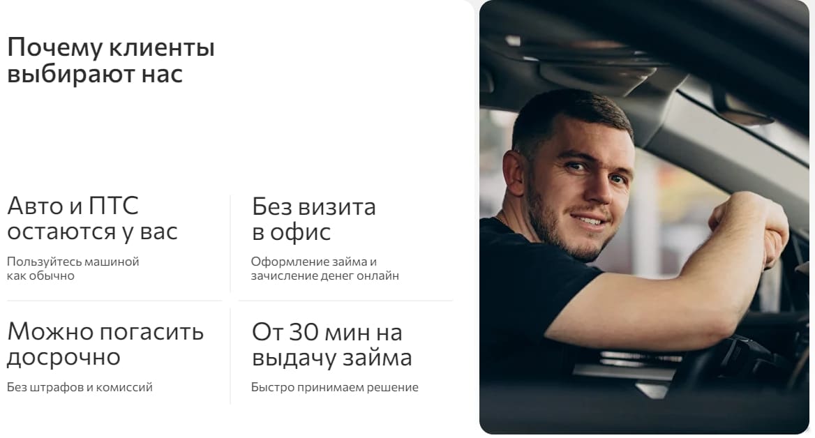 Преимущества займов в Creddy Преимущества займов в Кредди