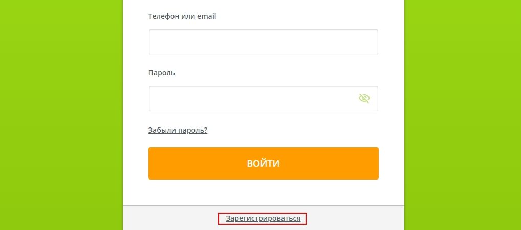 Регистрация в Ракета Деньги Регистрация в МФО Ракета Деньги