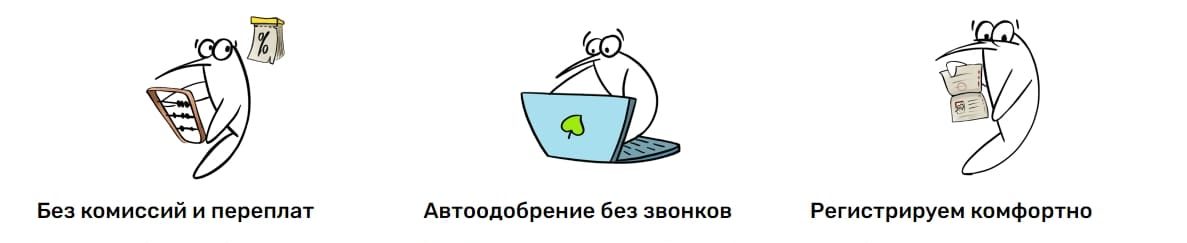 Преимущества займов МФО Колибри Деньги Преимущества МФО Колибри Деньги