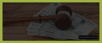 Штрафы будут больше — в РФ планируют ужесточить санкции за несоблюдение закона о рекламе ПСК