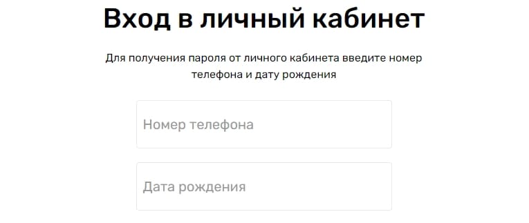 Войти в личный кабинет МФО Колибри Деньги