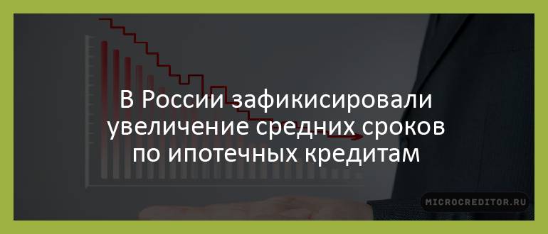 Мнение эксперта — рынок кредитования может столкнуться со спадом