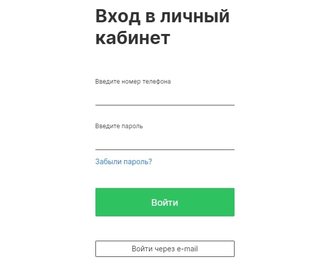 Вход в личный кабинет Микрон